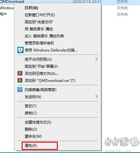 文件訪問被拒絕,文件夾拒絕訪問解決方法(Win10,win7親測可用)