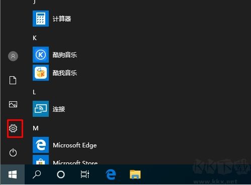 Win10默認(rèn)輸入法設(shè)置為英文教程