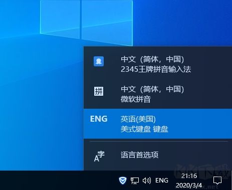 Win10默認(rèn)輸入法設(shè)置為英文教程