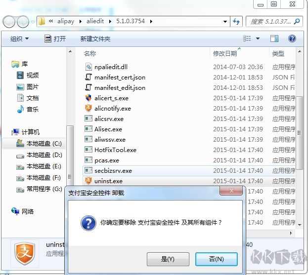 pcas.exe是什么進(jìn)程?pcas.exe可以刪除嗎？