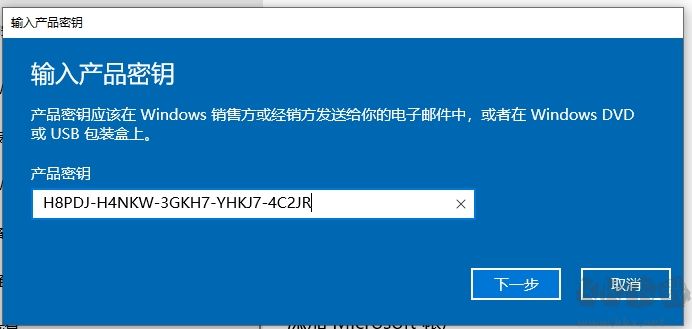 Win10專業(yè)版升級到企業(yè)版教程(附永久激活密鑰)