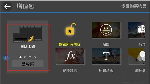 威力導(dǎo)演破解版