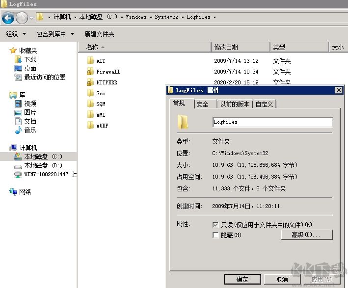 服務(wù)器c盤滿了怎么清理？ 服務(wù)器c盤空間不足清理方法