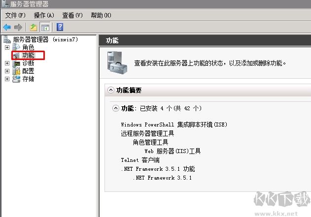 Win2008R2服務(wù)器系統(tǒng)沒(méi)有磁盤清理(安裝桌面體驗(yàn)即可)