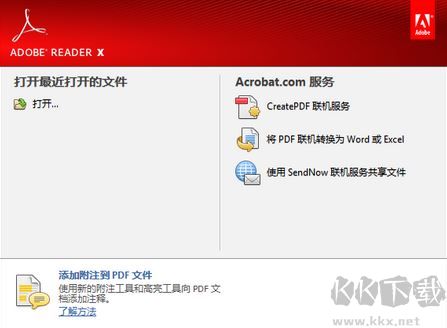 pdf是什么？PDF格式文件相關(guān)信息