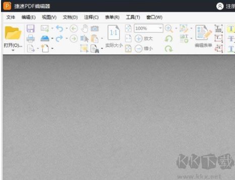 pdf怎么編輯？PDF文件只能查看不能編輯的解決方法