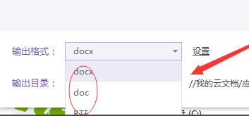 PDF轉(zhuǎn)換成WORD怎么轉(zhuǎn)？PDF批量轉(zhuǎn)word文檔教程