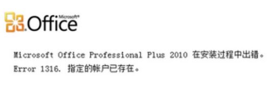 如何卸載office？教你徹底卸載office的操作方法