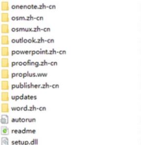如何卸載office？教你徹底卸載office的操作方法