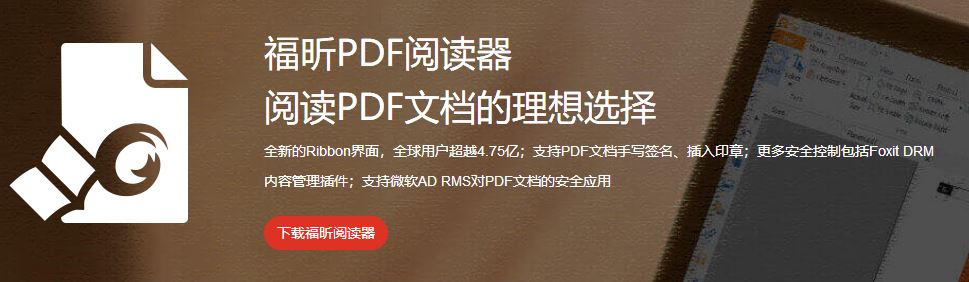 福昕閱讀器怎么拆分/合并pdf？教你福昕閱讀器拆分/合并PDF文件的操作方法