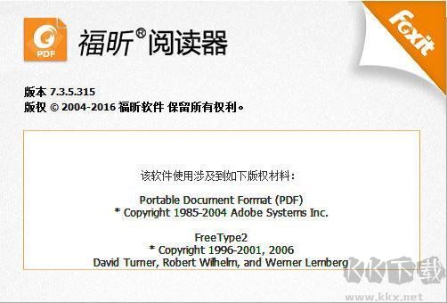怎么壓縮PDF？教你使用福昕閱讀器壓縮pdf減小文件大小的操作方法