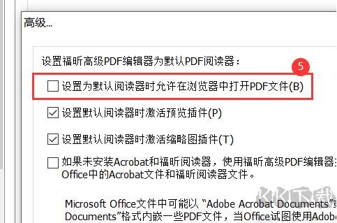 如何禁用瀏覽器打開pdf？修改PDF打開方式的操作方法