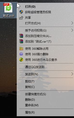 如何禁用瀏覽器打開pdf？修改PDF打開方式的操作方法