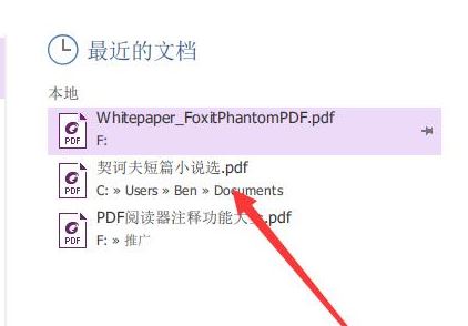 PDF怎么裁剪頁(yè)面？教你PDF文件精確裁剪的操作方法