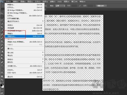 PDF怎么轉(zhuǎn)換成jpg？教你pdf格式文件轉(zhuǎn)jpg的操作方法