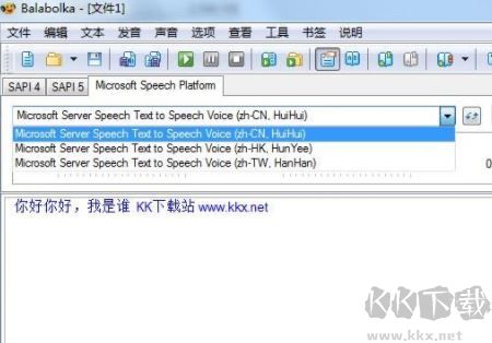 文字怎么變成語(yǔ)音？文字轉(zhuǎn)化語(yǔ)音的方法（親測(cè)好用）