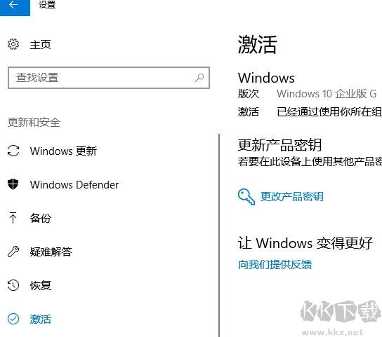 win10系統(tǒng)激活錯誤0xc004f074該怎么辦？（解決方法）