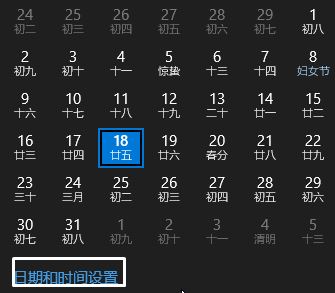 win10系統(tǒng)激活錯誤0xc004f074該怎么辦？（解決方法）