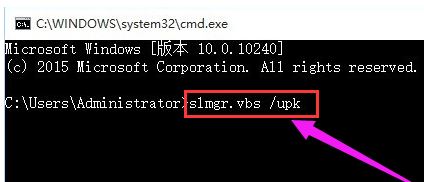 win10激活錯誤代碼0xC004C003該怎么辦？（已解決）