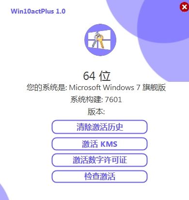 win10激活錯誤代碼0x8007007b怎么辦？激活錯誤0x8007007b 解決方法