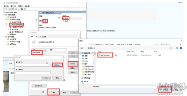 Win10怎么開機(jī)自動(dòng)啟動(dòng)熱點(diǎn)？Win10熱點(diǎn)WIFI開機(jī)啟動(dòng)設(shè)置