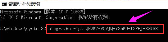 win10激活錯誤0x803f7001該怎么辦？（已解決）