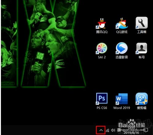 聯想電腦電源已接通但未充電解決方法