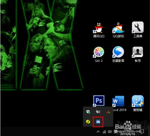 聯想電腦電源已接通但未充電解決方法