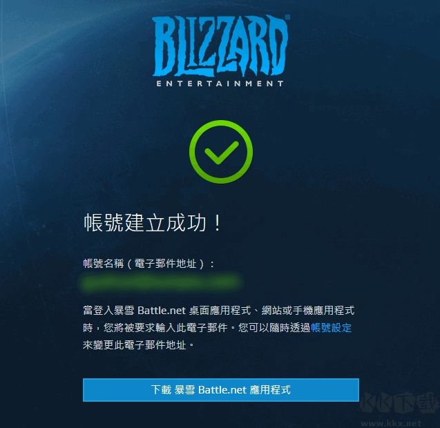 使命召喚16(戰(zhàn)區(qū))國際服怎么注冊？COD16注冊+下載教程