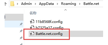 暴雪戰(zhàn)網(wǎng)國(guó)服轉(zhuǎn)換為國(guó)際服方法