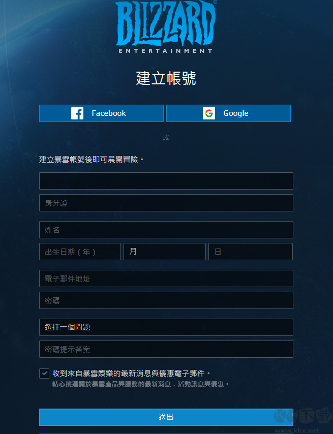 戰(zhàn)網(wǎng)國(guó)際服怎么注冊(cè)？不開加速器注冊(cè)暴雪戰(zhàn)網(wǎng)國(guó)際服帳號(hào)