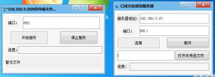 局域網(wǎng)文件傳輸工具