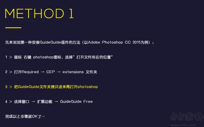 PS怎么安裝插件？PhotoShop安裝插件擴展特效方法