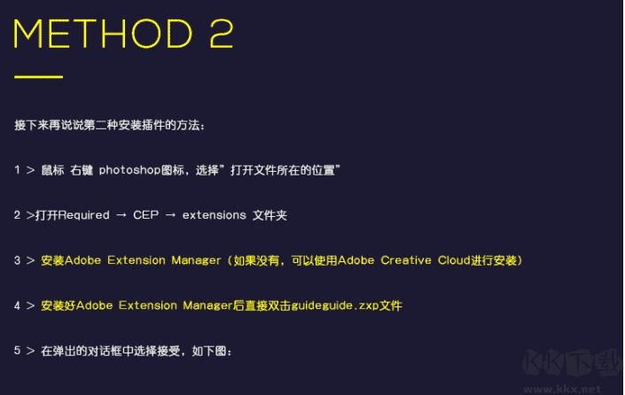 PS怎么安裝插件？PhotoShop安裝插件擴展特效方法