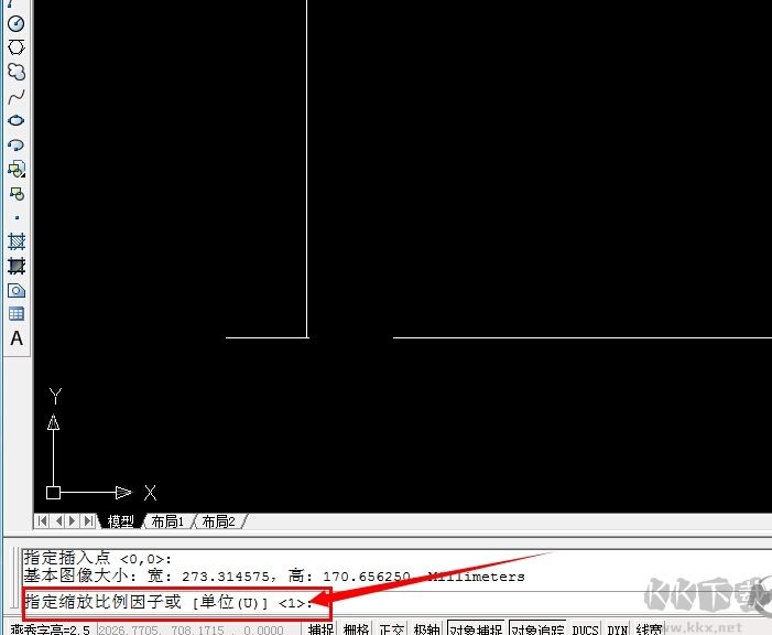 CAD圖紙中怎么插入JPG圖片？