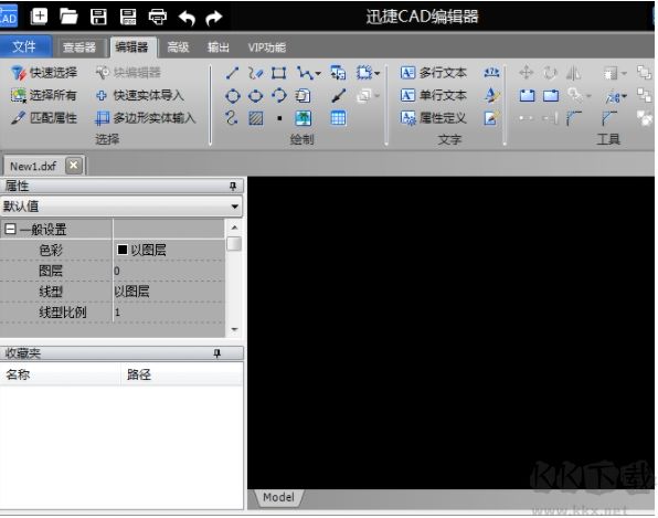CAD圖紙中怎么插入JPG圖片？