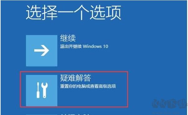 Win10怎么跳過自動修復(fù),Win10取消自動修復(fù)方法