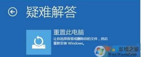 Win10怎么跳過自動修復(fù),Win10取消自動修復(fù)方法
