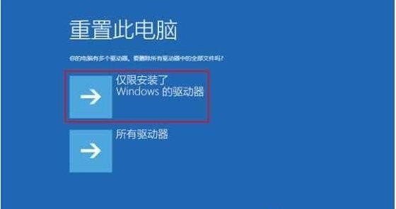 Win10怎么跳過自動修復(fù),Win10取消自動修復(fù)方法