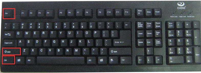 任務(wù)管理器快捷鍵:Shift+Ctrl+Esc操作指南