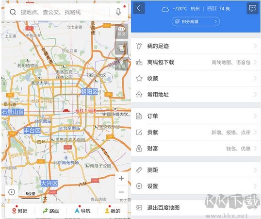 百度地圖Google Play版