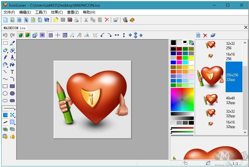 IconLover(圖標(biāo)愛好者)
