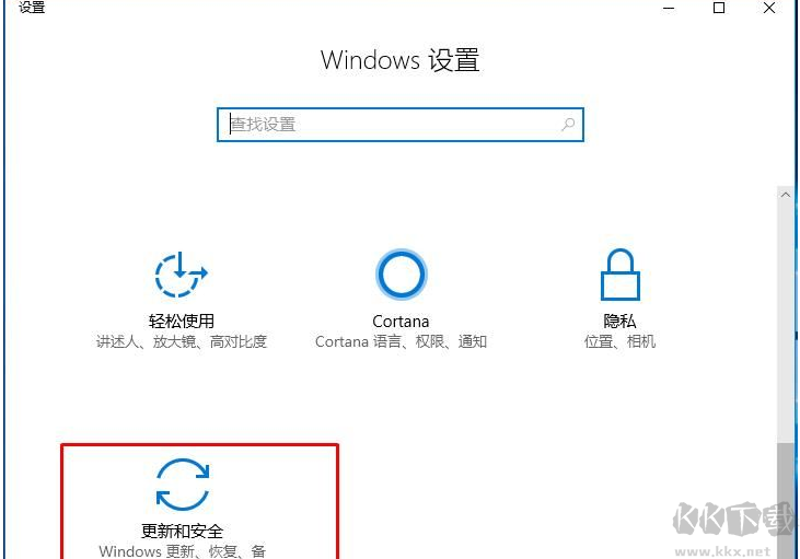 Win10企業(yè)版激活碼(Win10企業(yè)版永久激活密鑰)2020.4