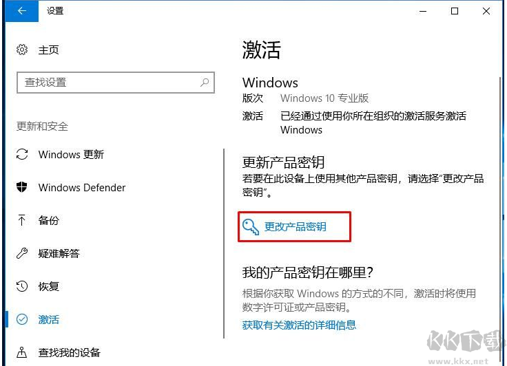Win10企業(yè)版激活碼(Win10企業(yè)版永久激活密鑰)2020.4