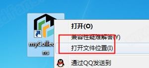 MyCollections破解版_MyCollections Pro(媒體管理器)