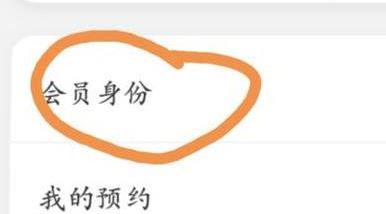優(yōu)酷連續(xù)包月怎么取消？誤訂優(yōu)酷包月vip的退訂方法
