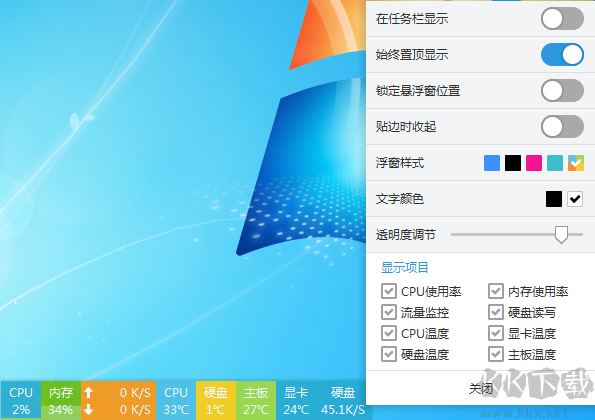 軟媒模仿系統(tǒng)監(jiān)視器