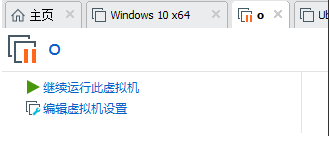 VMware虛擬機禁止電腦關(guān)機時掛起(休眠)虛擬機設(shè)置方法
