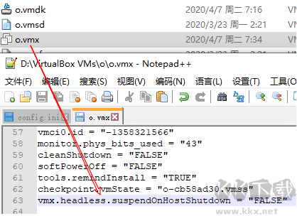 VMware虛擬機禁止電腦關(guān)機時掛起(休眠)虛擬機設(shè)置方法