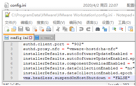 VMware虛擬機禁止電腦關(guān)機時掛起(休眠)虛擬機設(shè)置方法